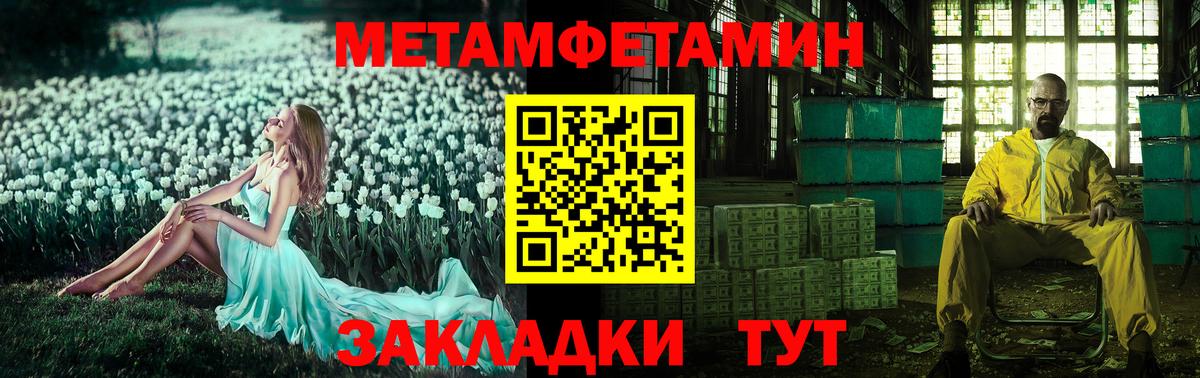 АМФ VHQ  Амфетамин  Богородск  Амфетамин 