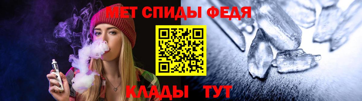 Amphetamine Розовый Богородск
