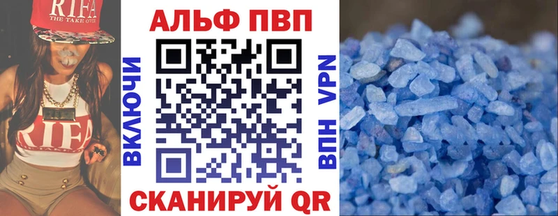 закладки  Богородск  МЕГА вход  Alpha-PVP Соль 