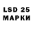 Марки 25I-NBOMe 1500мкг wolf raili