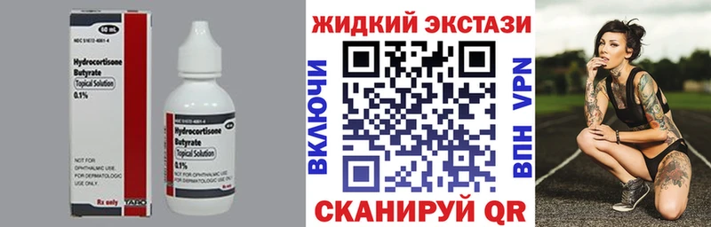 Бутират BDO 33%  ОМГ ОМГ как зайти  Богородск 