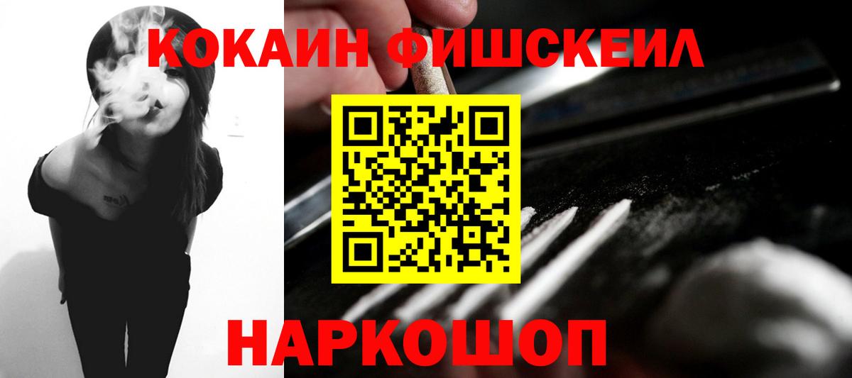 КОКАИН VHQ  Вход с VPN  Кокаин  Богородск  COCAIN Перу 