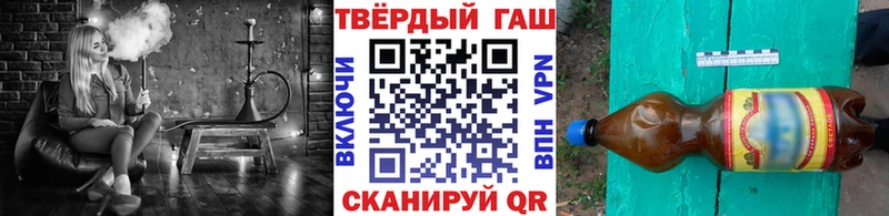 ГАШ ice o lator  Богородск 