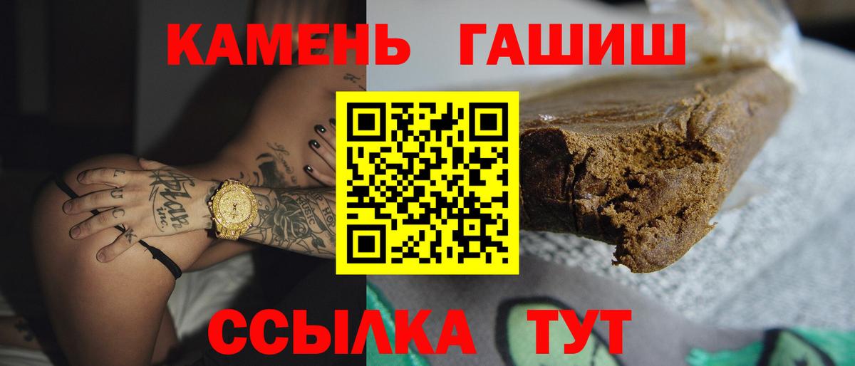 ГАШИШ Ice-O-Lator Богородск