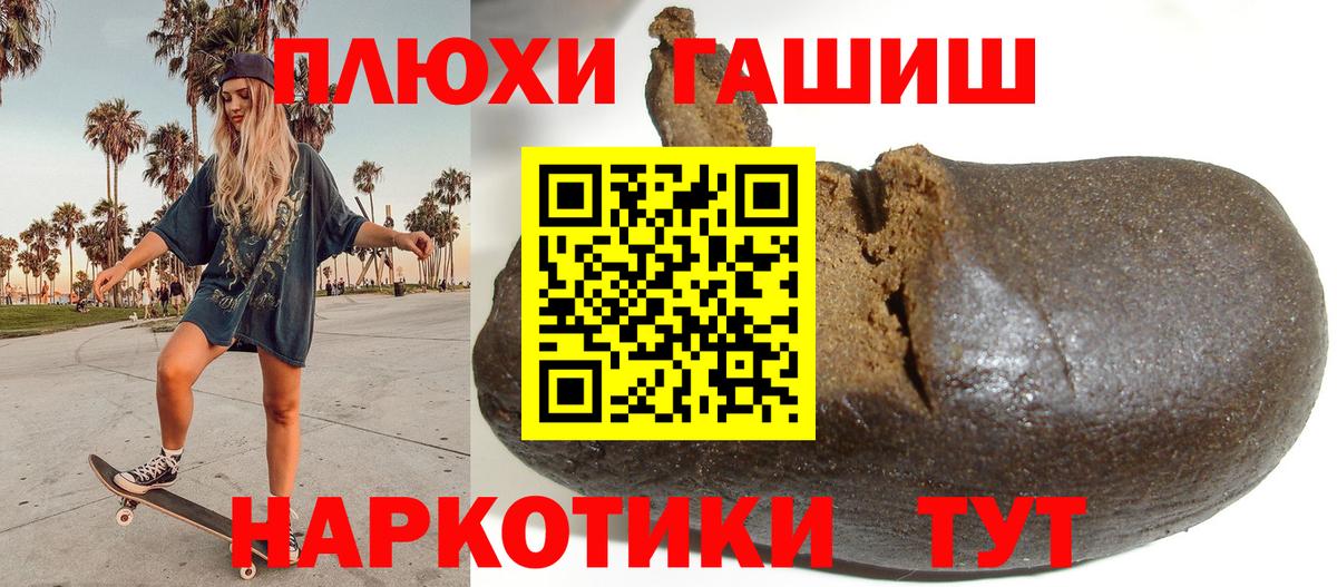 Мефедрон Богородск