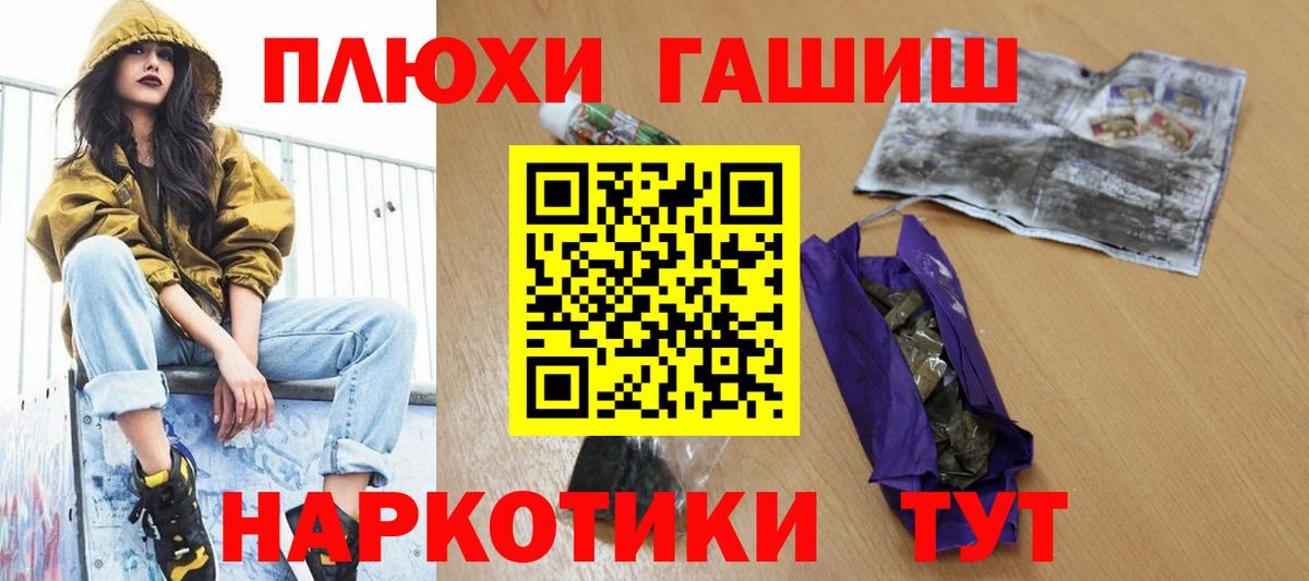 ГАШ Изолятор  Вход с VPN  ГАШ hashish  купить наркотик  Богородск 
