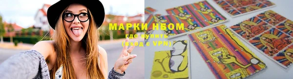 скорость mdpv Осташков