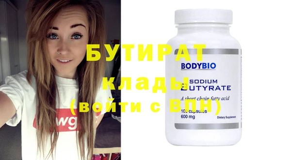 дурь Няндома