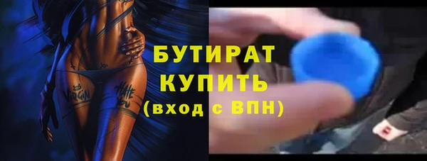 ALPHA-PVP Пестово