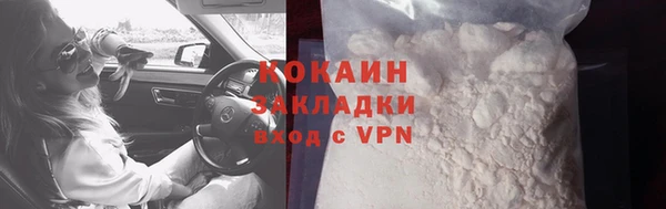 скорость mdpv Осташков