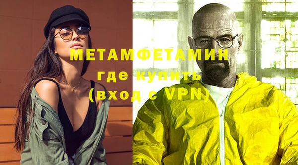 дживик Осинники