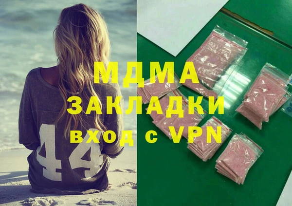 MDMA Premium VHQ Нязепетровск