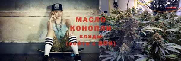 скорость mdpv Осташков