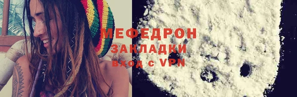 скорость mdpv Осташков