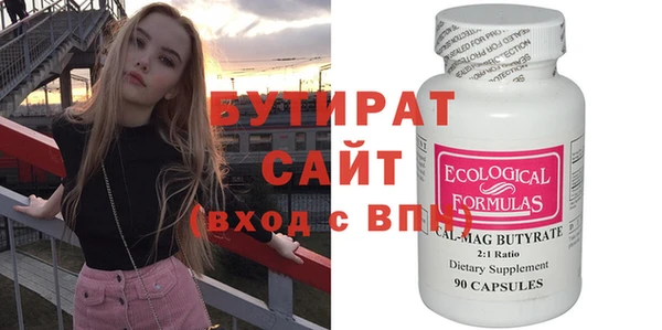 скорость mdpv Осташков