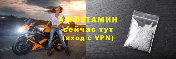 дживик Осинники