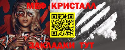 мефедрон мука Беслан