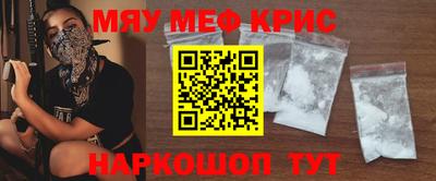 трава Беслан