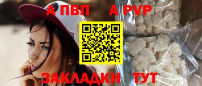 хмурый Бийск