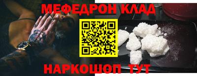 трава Беслан
