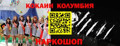 трава Беслан
