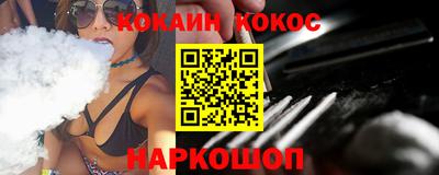 мефедрон мука Беслан