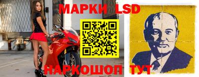 трава Беслан