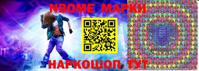 хмурый Бийск