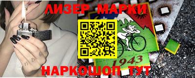 мефедрон мука Беслан