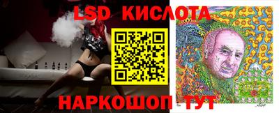 трава Беслан