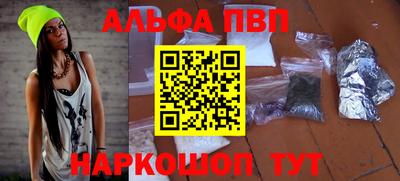a pvp Бийск