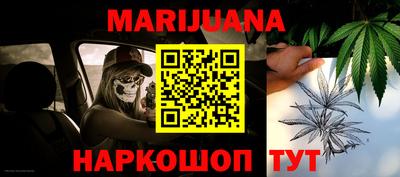 трава Беслан