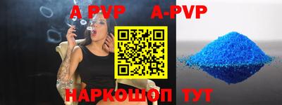 трава Беслан