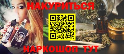 трава Беслан