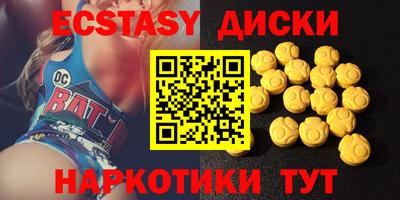 трава Беслан