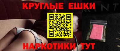 мефедрон мука Беслан