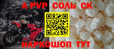 трава Беслан