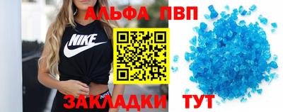 a pvp Бийск