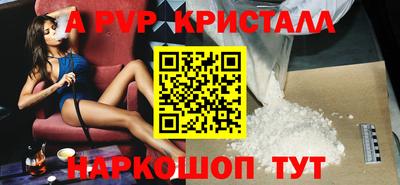 a pvp Бийск