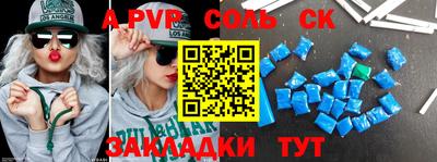 хмурый Бийск