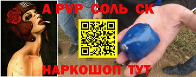 скорость Берёзовский