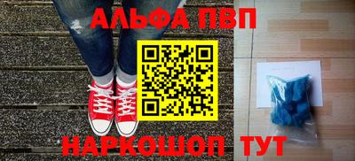 a pvp Бийск
