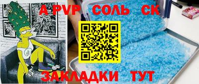 хмурый Бийск