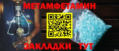 трава Беслан