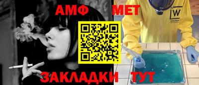 мефедрон мука Беслан