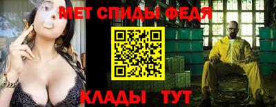 мефедрон мука Беслан