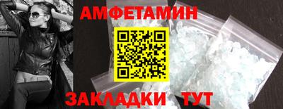 трава Беслан
