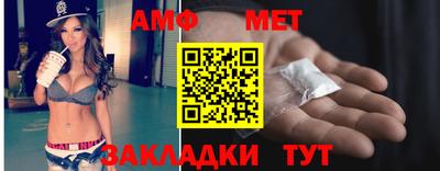 трава Беслан