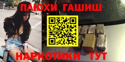первитин Волжск