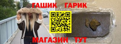 трава Беслан